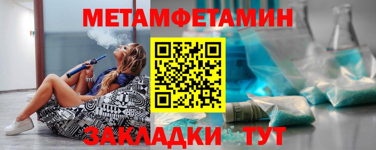 Амфетамин 97% Азнакаево