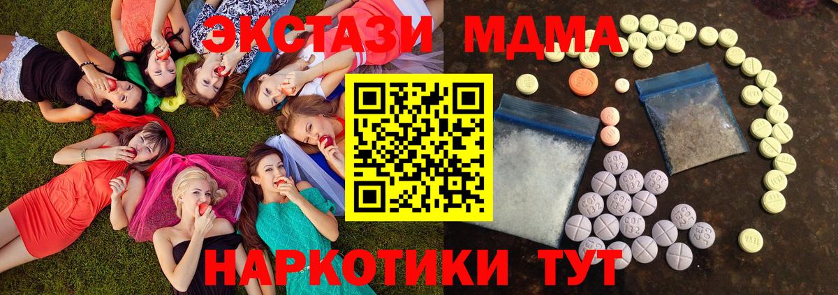 КОКАИН Азнакаево