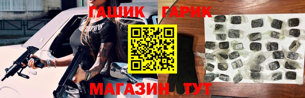 МЕФ   Марихуана  ЭКСТАЗИ  ГАШ  Азнакаево  Вход с VPN 