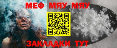 мдпв Новокубанск