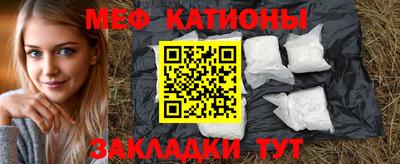 мдпв Новокубанск