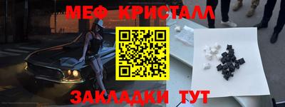 круглые Новодвинск