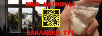 круглые Новодвинск