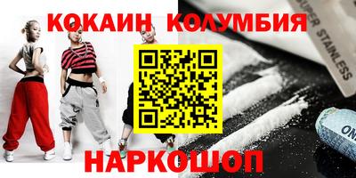 меф VHQ Новозыбков