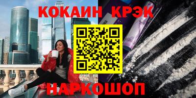 мдпв Новокубанск