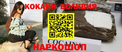 меф VHQ Новозыбков