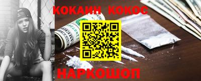 круглые Новодвинск