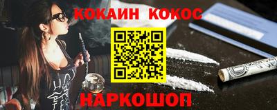 мдпв Новокубанск