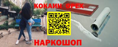 круглые Новодвинск