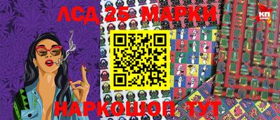 меф VHQ Новозыбков