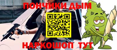 круглые Новодвинск