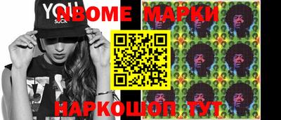 круглые Новодвинск