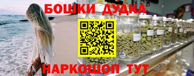 меф VHQ Новозыбков