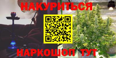 меф VHQ Новозыбков