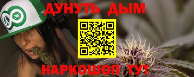 круглые Новодвинск