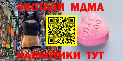 меф VHQ Новозыбков