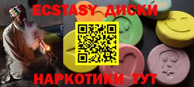круглые Новодвинск