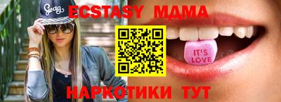 круглые Новодвинск
