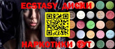 меф VHQ Новозыбков