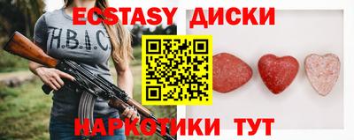 мдпв Новокубанск