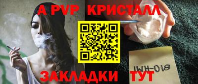 мдпв Новокубанск