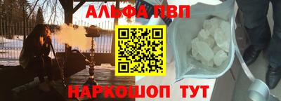 меф VHQ Новозыбков