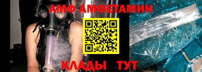 меф VHQ Новозыбков