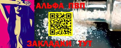 круглые Новодвинск