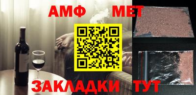 мдпв Новокубанск