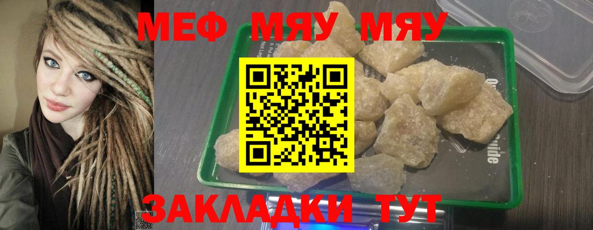 МЕФ  Азнакаево