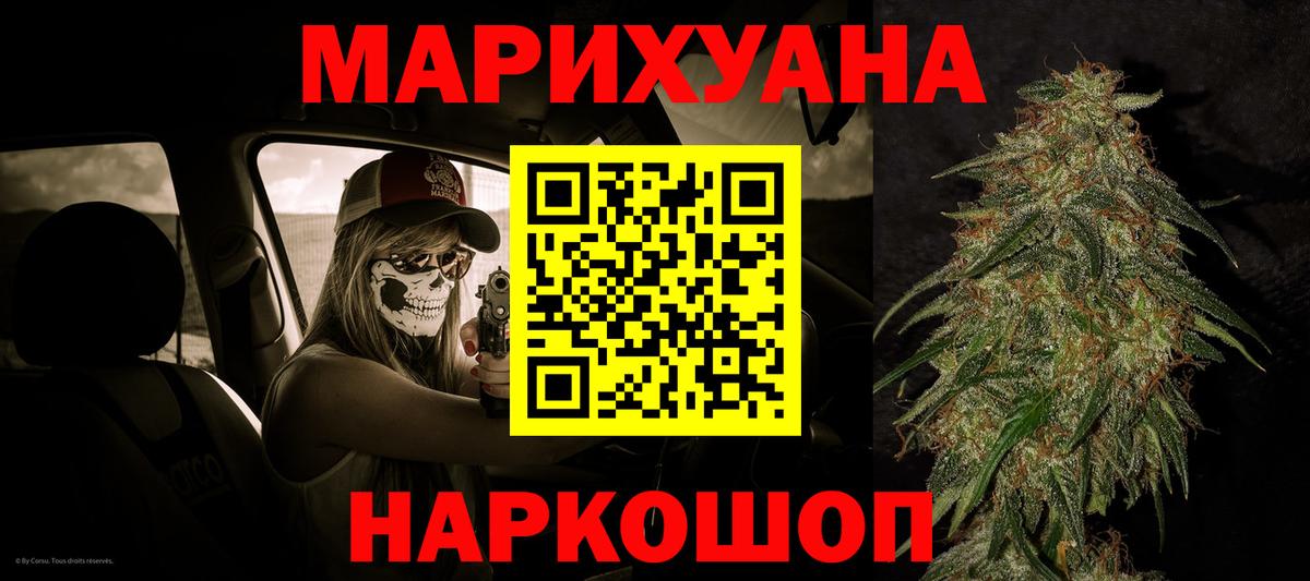 Бошки Шишки MAZAR Азнакаево